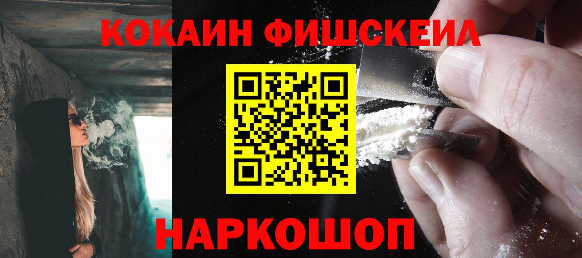 Cocaine  Cocaine Columbia  КОКАИН 97%  Вход с VPN  Кингисепп 