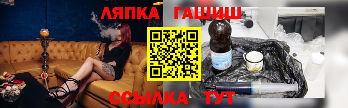 ГАШ убойный Кингисепп
