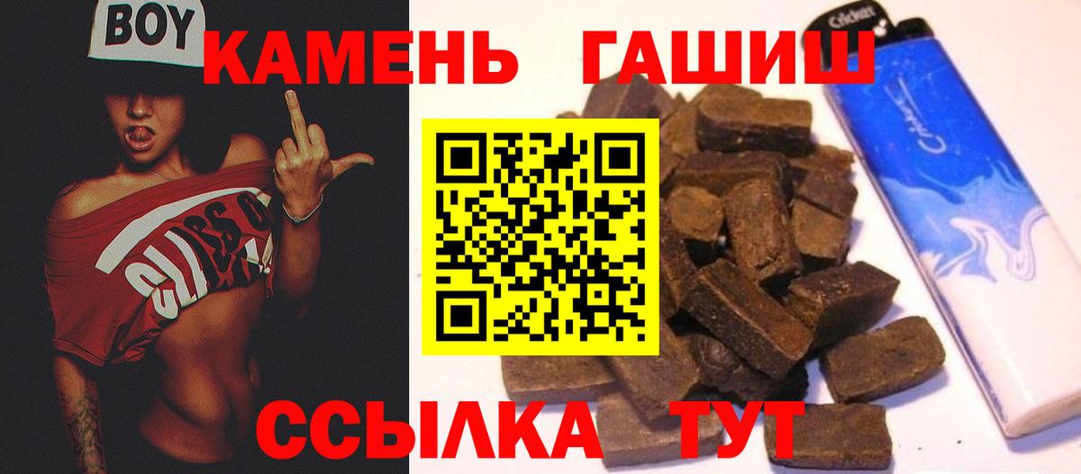 где купить наркоту  ГАШИШ индика сатива  Вход с VPN  Гашиш Изолятор  Кингисепп  Гашиш 