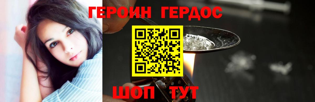 LSD-25  АМФЕТАМИН   Мефедрон   Меф МЯУ МЯУ  Вход с VPN  APVP СОЛЬ   Марихуана  Кингисепп  Экстази 