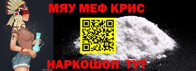 мефедрон Кимры