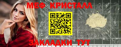 а пвп мука Кинель