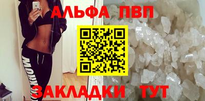 мефедрон Кимры