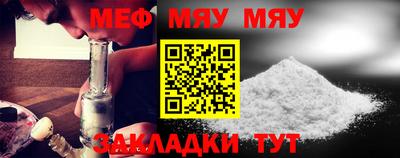 мефедрон Кимры