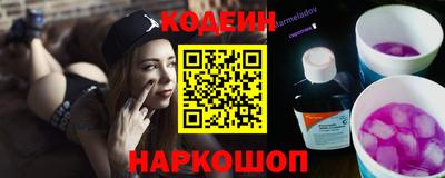 MESCALINE Конаково