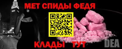 мефедрон Кимры