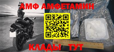 а пвп мука Кинель