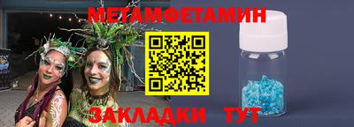 дживик Кингисепп