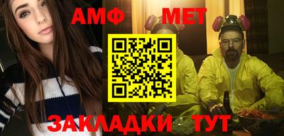 мефедрон Кимры