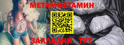 мефедрон Кимры