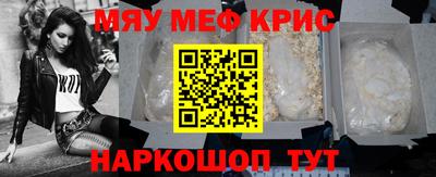 а пвп мука Кинель