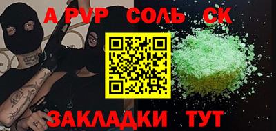 синтетический гашиш Комсомольск-на-Амуре
