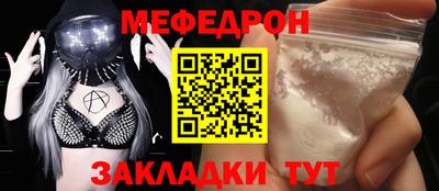 а пвп мука Кинель