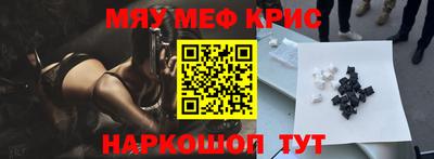 а пвп мука Кинель