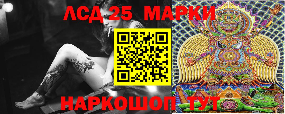 Марки N-bome 1,8мг Кингисепп