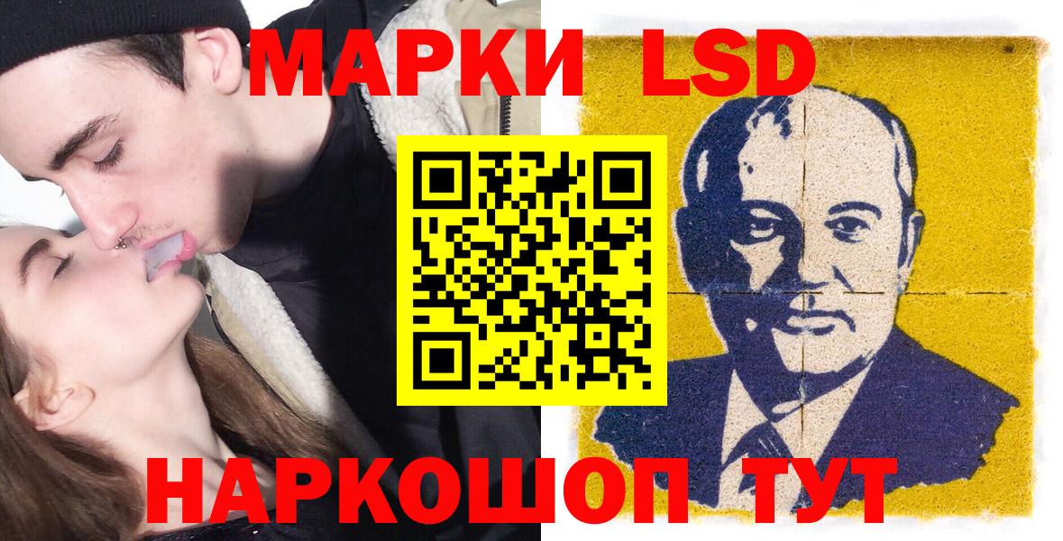 где купить наркоту  Марки 25I-NBOMe 1500мкг  Кингисепп  Вход с VPN  Марки 25I-NBOMe 1500мкг 